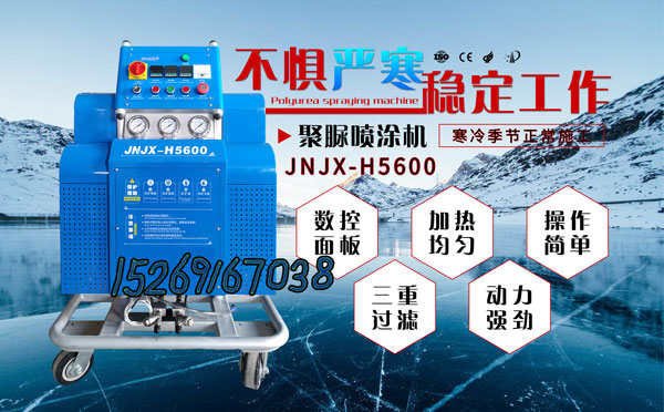 JNJX-H5600参数大全及图片(图1) JNJX-H5600喷涂机